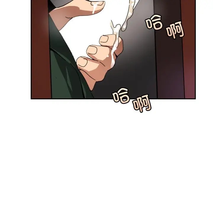 第46话-调教小娇妻/调教妻子-Papa Joh（第6张）