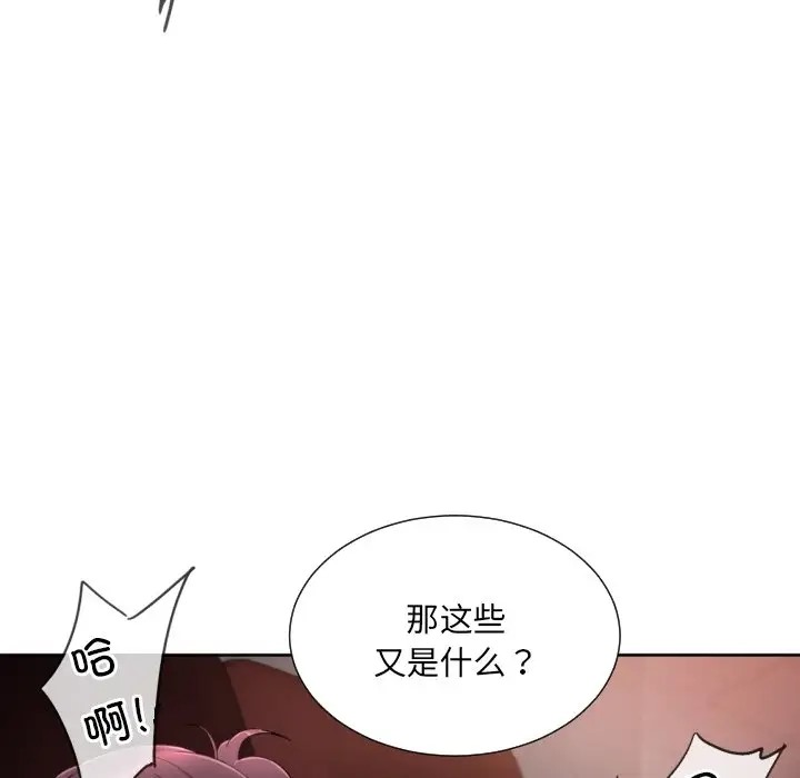 第46话-调教小娇妻/调教妻子-Papa Joh（第22张）