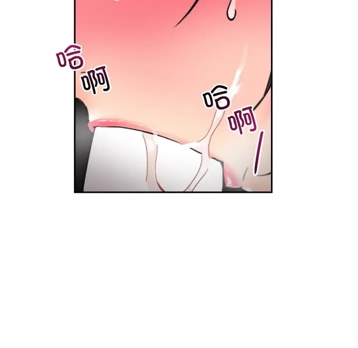 第46话-调教小娇妻/调教妻子-Papa Joh（第34张）