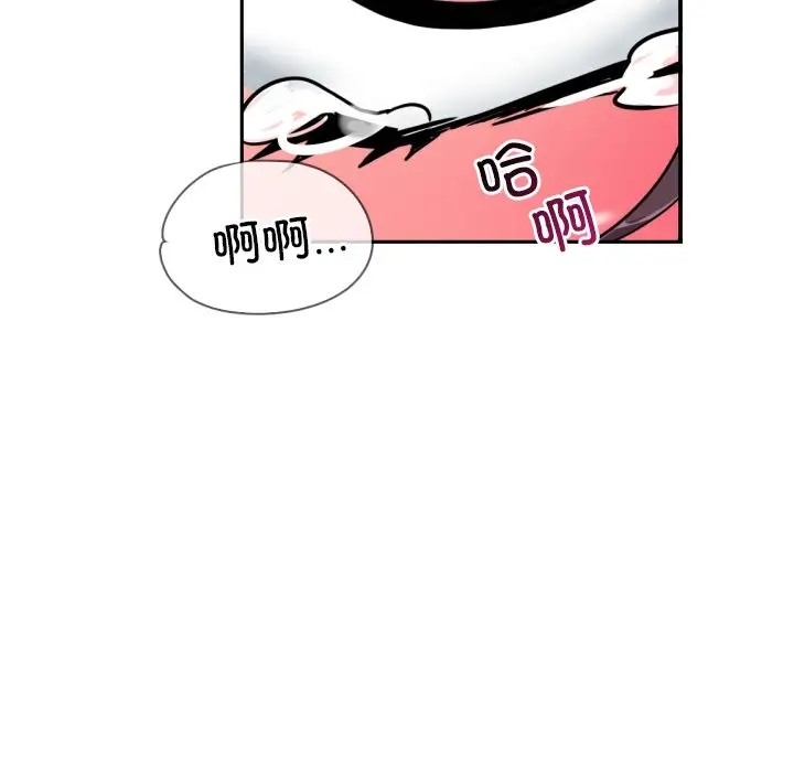 第46话-调教小娇妻/调教妻子-Papa Joh（第36张）