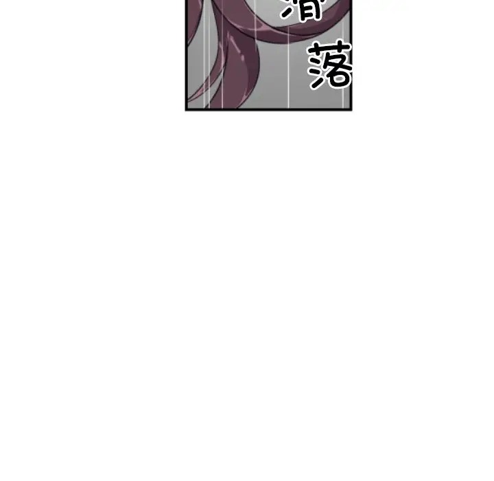 第46话-调教小娇妻/调教妻子-Papa Joh（第40张）