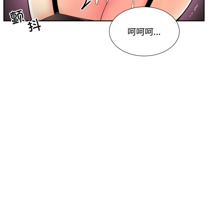 第47话-调教小娇妻/调教妻子-Papa Joh（第7张）