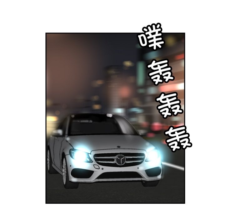 第47话-调教小娇妻/调教妻子-Papa Joh（第12张）