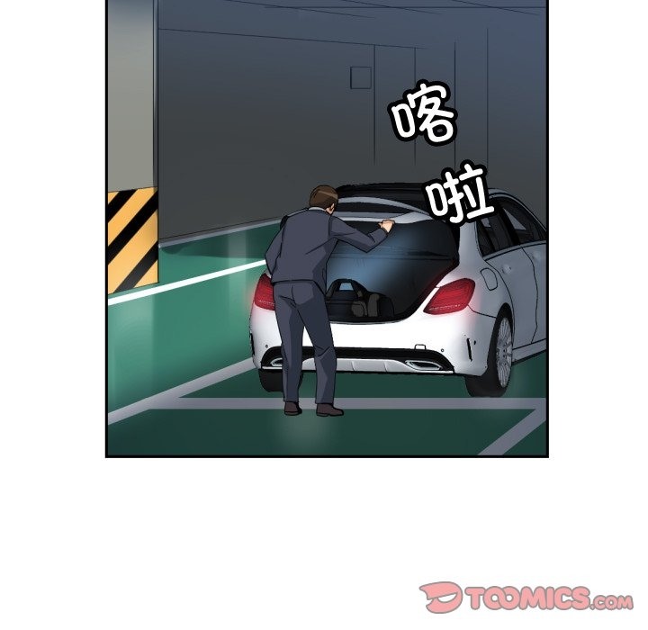 第47话-调教小娇妻/调教妻子-Papa Joh（第20张）