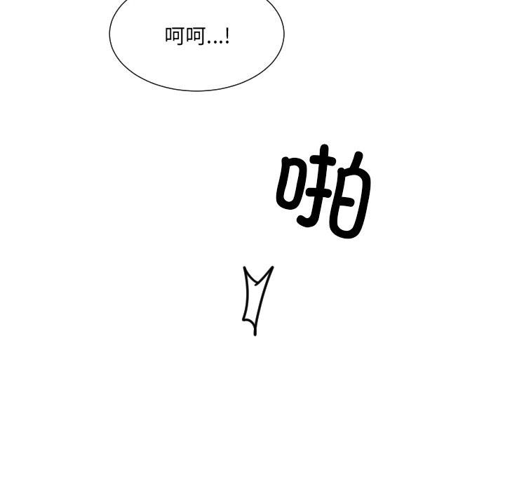 第48话-调教小娇妻/调教妻子-Papa Joh（第6张）