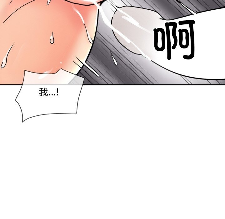第49话-调教小娇妻/调教妻子-Papa Joh（第27张）