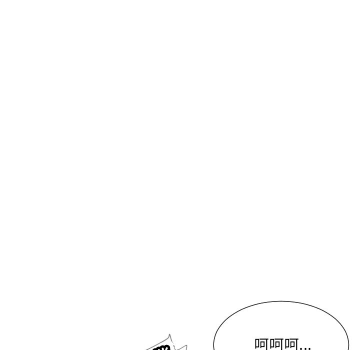 第49话-调教小娇妻/调教妻子-Papa Joh（第31张）