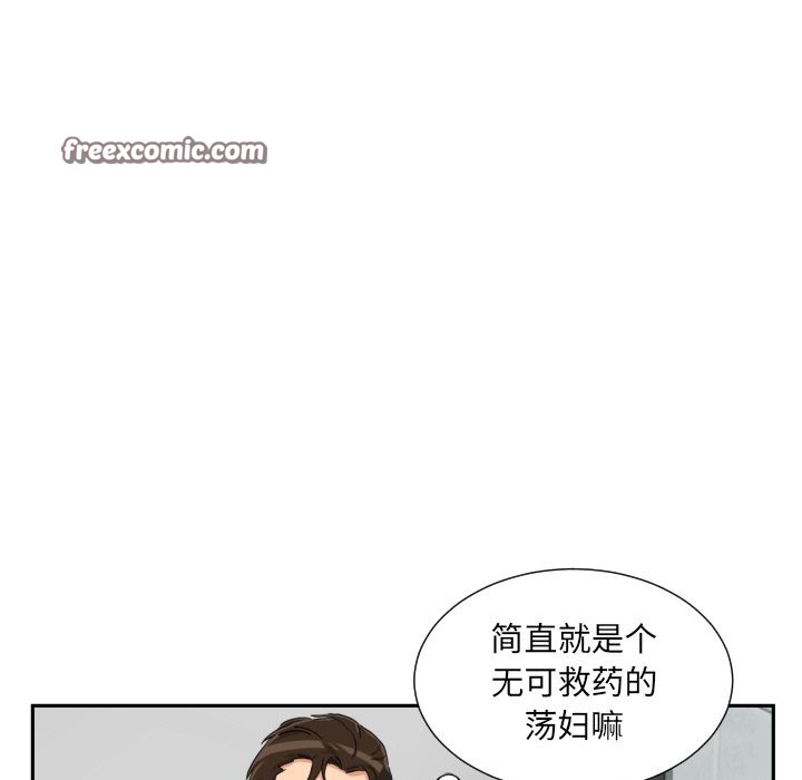 第49话-调教小娇妻/调教妻子-Papa Joh（第35张）
