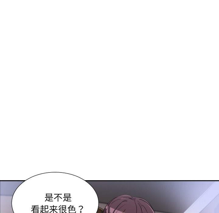 第49话-调教小娇妻/调教妻子-Papa Joh（第46张）