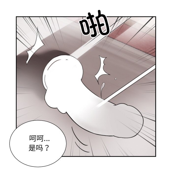 第49话-调教小娇妻/调教妻子-Papa Joh（第54张）
