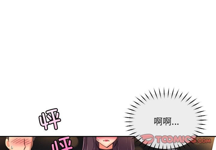 第51话-调教小娇妻/调教妻子-Papa Joh（第3张）