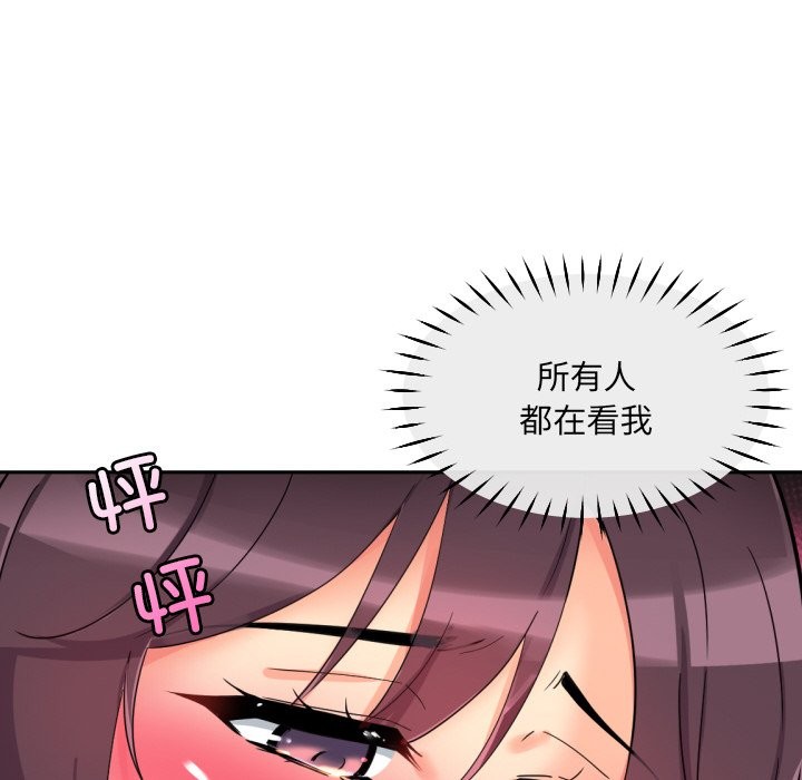 第51话-调教小娇妻/调教妻子-Papa Joh（第6张）
