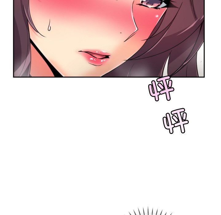 第51话-调教小娇妻/调教妻子-Papa Joh（第17张）