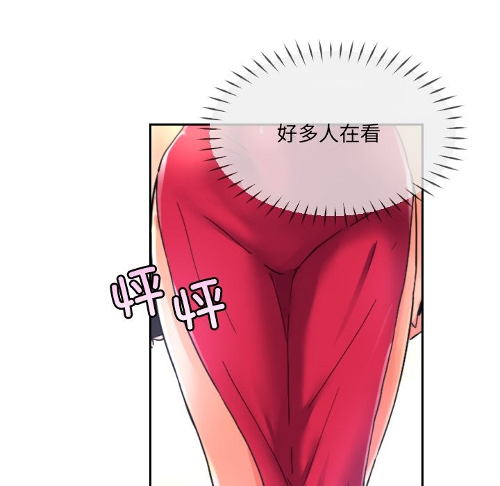 第51话-调教小娇妻/调教妻子-Papa Joh（第20张）