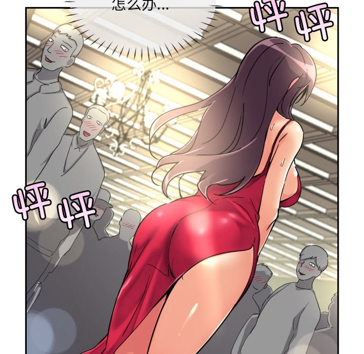 第51话-调教小娇妻/调教妻子-Papa Joh（第22张）