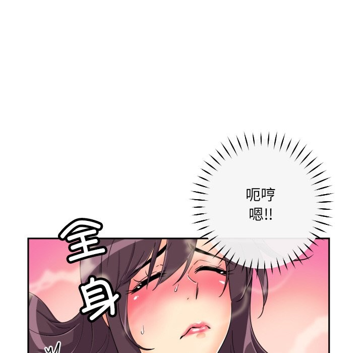 第51话-调教小娇妻/调教妻子-Papa Joh（第35张）