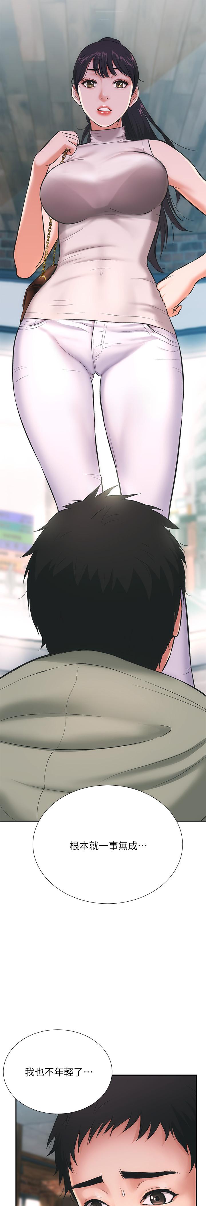 第1话-挑起我慾望的弟妹-弟妹诊撩室-李宣,柚子（第6张）