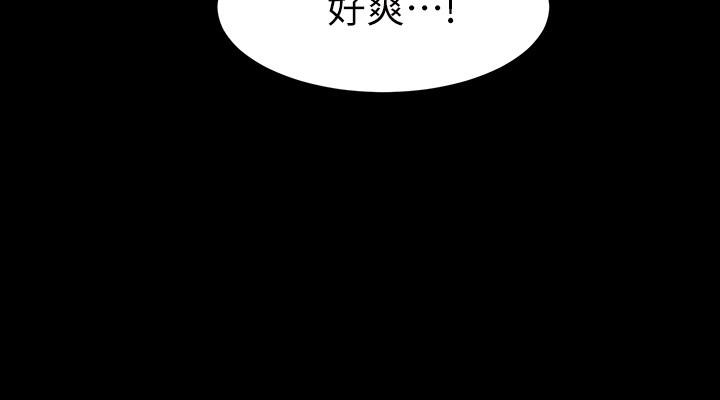 第3话-这么快就硬了？-弟妹诊撩室-李宣,柚子（第19张）