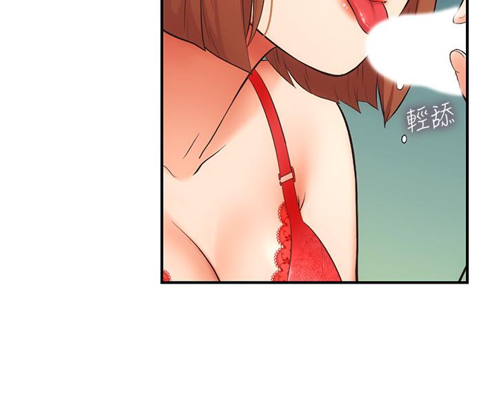 第7话-直接顶到...最深处-弟妹诊撩室-李宣,柚子（第5张）