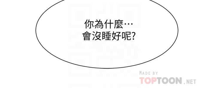 第11话-拼命按捺的冲动-弟妹诊撩室-李宣,柚子（第16张）