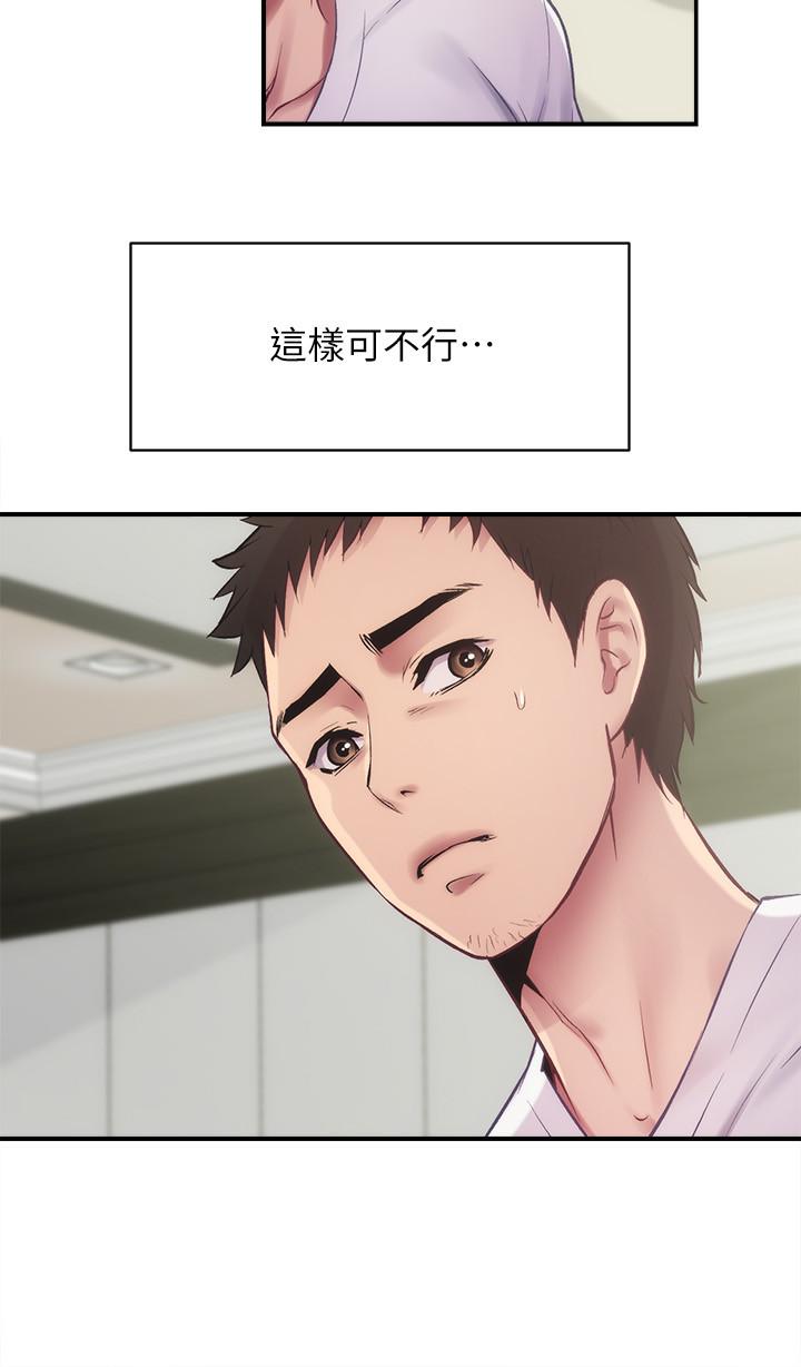 第11话-拼命按捺的冲动-弟妹诊撩室-李宣,柚子（第26张）