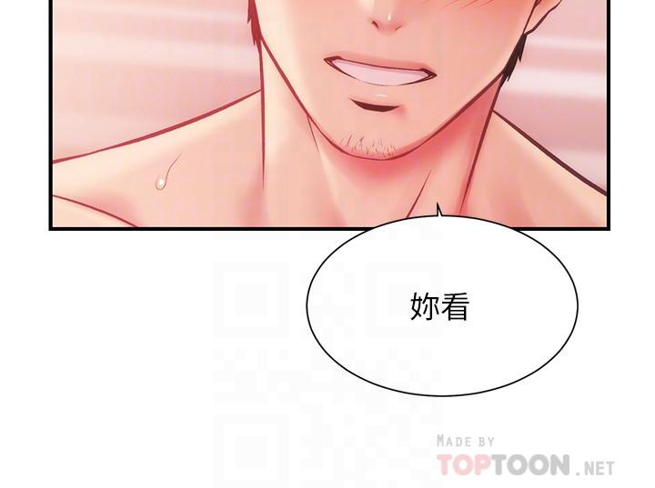 第15话-将我抱住的弟妹-弟妹诊撩室-李宣,柚子（第12张）