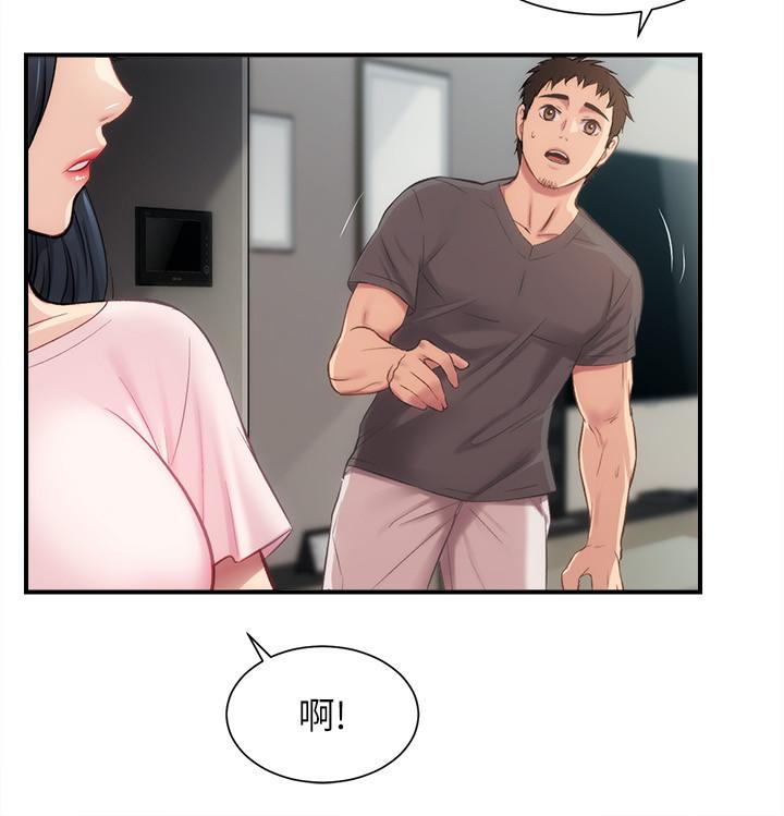 第17话-就跟新婚夫妇一样愉快-弟妹诊撩室-李宣,柚子（第11张）