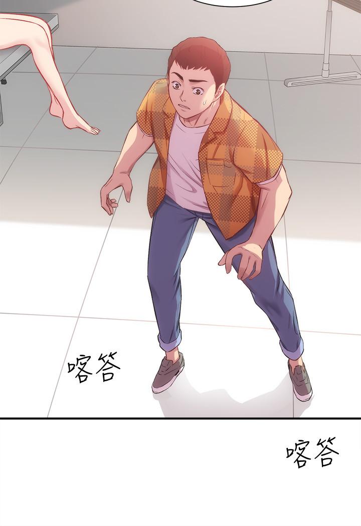 第21话-这样下去会被发现-弟妹诊撩室-李宣,柚子（第5张）