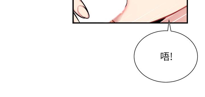 第21话-这样下去会被发现-弟妹诊撩室-李宣,柚子（第21张）