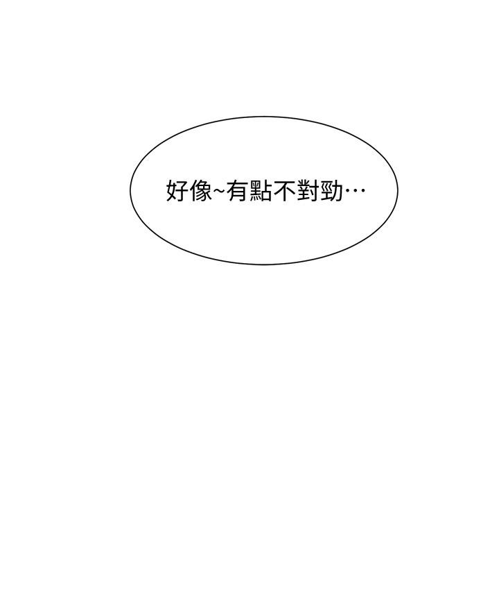 第27话-弟妹微妙的眼神-弟妹诊撩室-李宣,柚子（第17张）