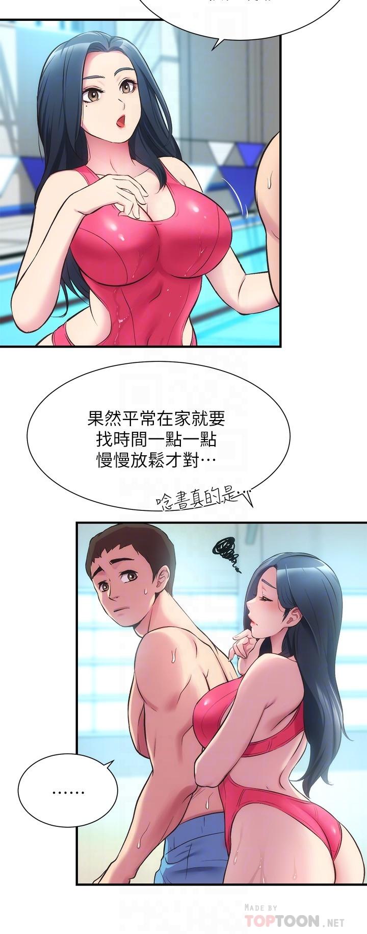 第29话-我跟你说她的秘密吧-弟妹诊撩室-李宣,柚子（第4张）
