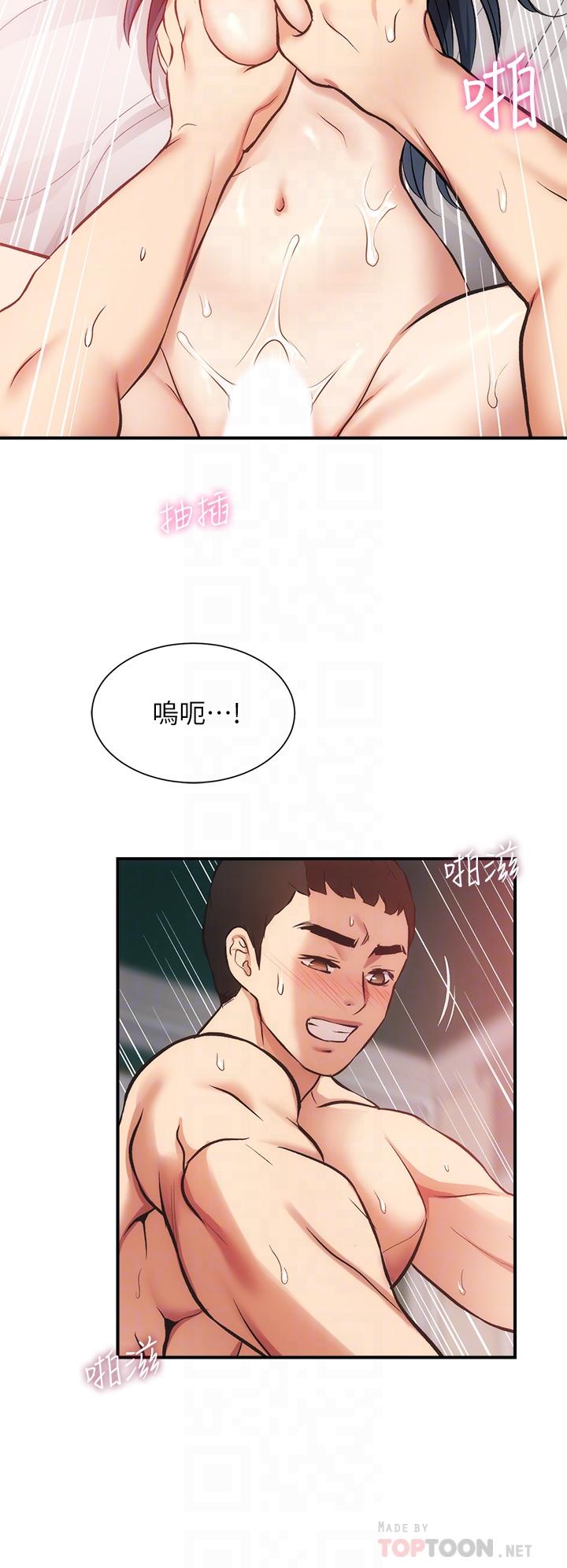 第35话-被大伯抽插到高潮-弟妹诊撩室-李宣,柚子（第8张）