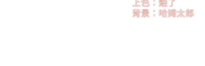 第36话-请插到我的最深处-弟妹诊撩室-李宣,柚子（第3张）