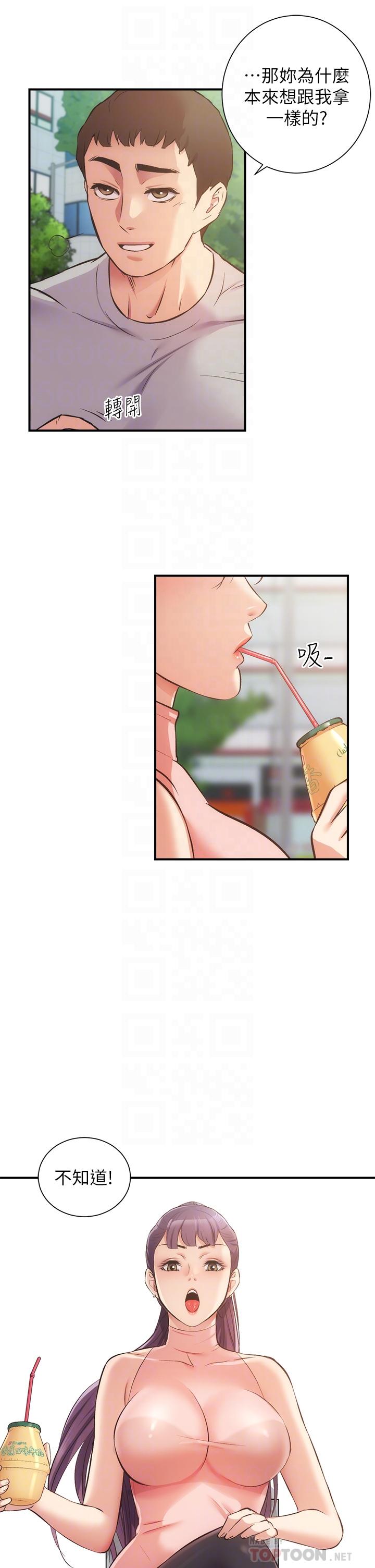 第37话-猜不透的两个女人-弟妹诊撩室-李宣,柚子（第6张）