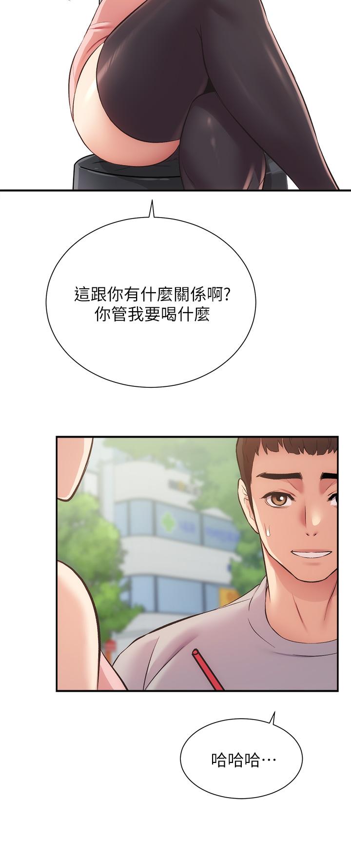 第37话-猜不透的两个女人-弟妹诊撩室-李宣,柚子（第7张）