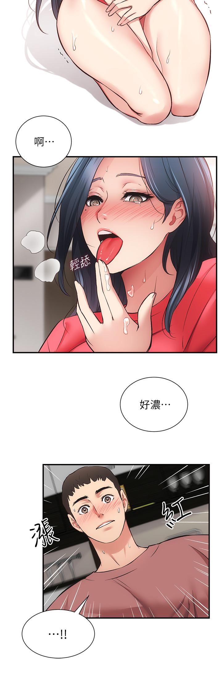 第38话-在沉睡的老公身旁-弟妹诊撩室-李宣,柚子（第13张）