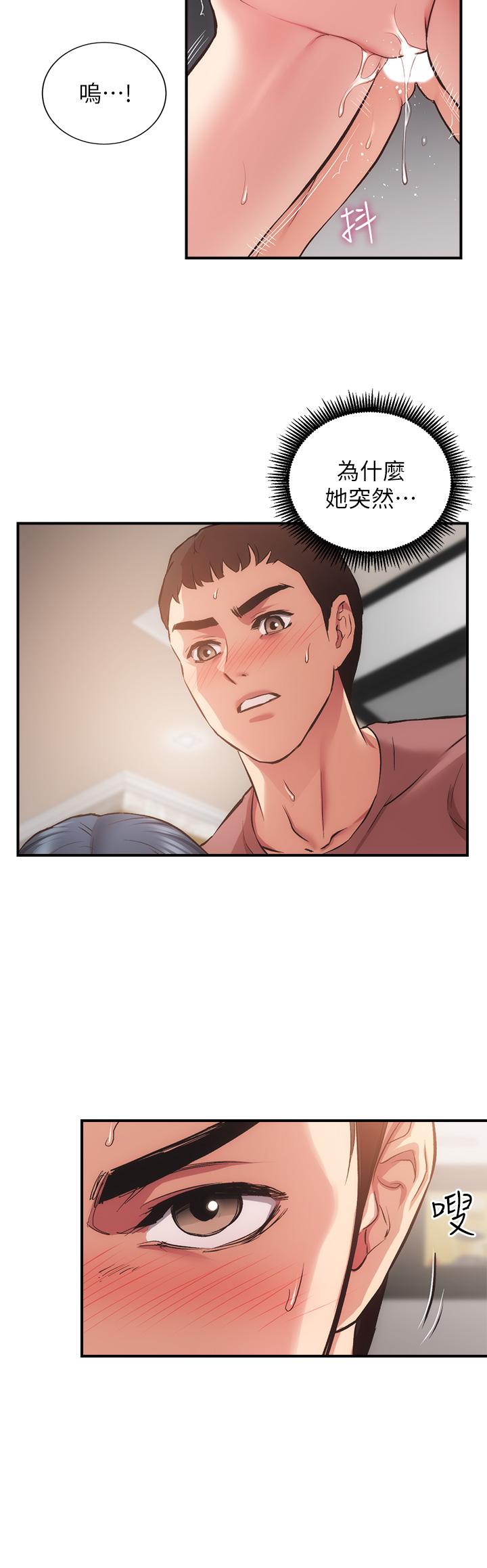 第39话-被大伯的肉棒抚慰-弟妹诊撩室-李宣,柚子（第7张）