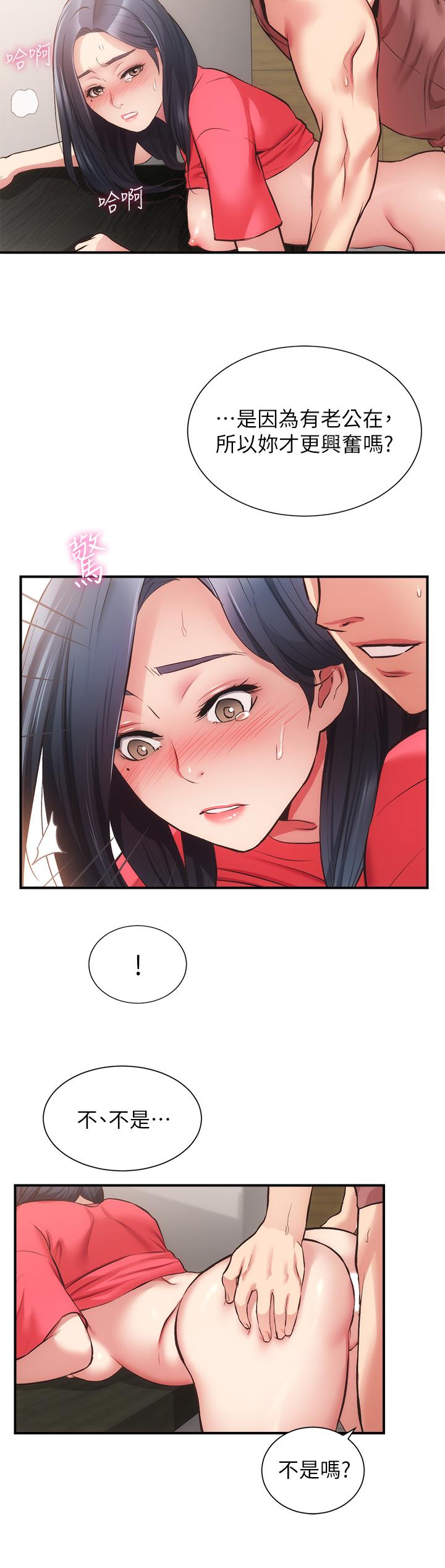 第39话-被大伯的肉棒抚慰-弟妹诊撩室-李宣,柚子（第9张）