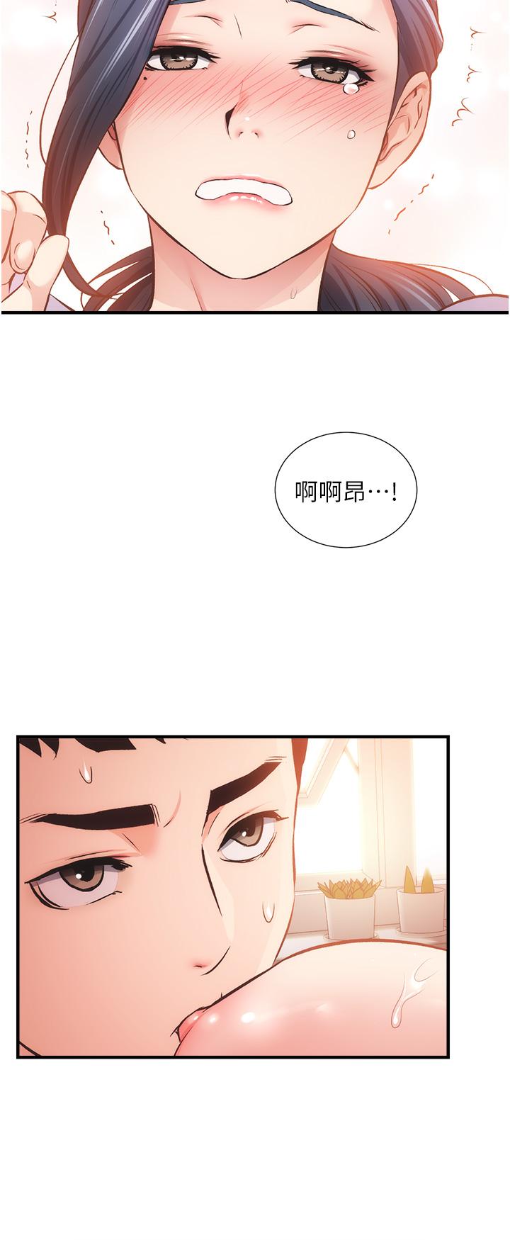 第46话-在治疗室内享受刺激的弟妹-弟妹诊撩室-李宣,柚子（第9张）