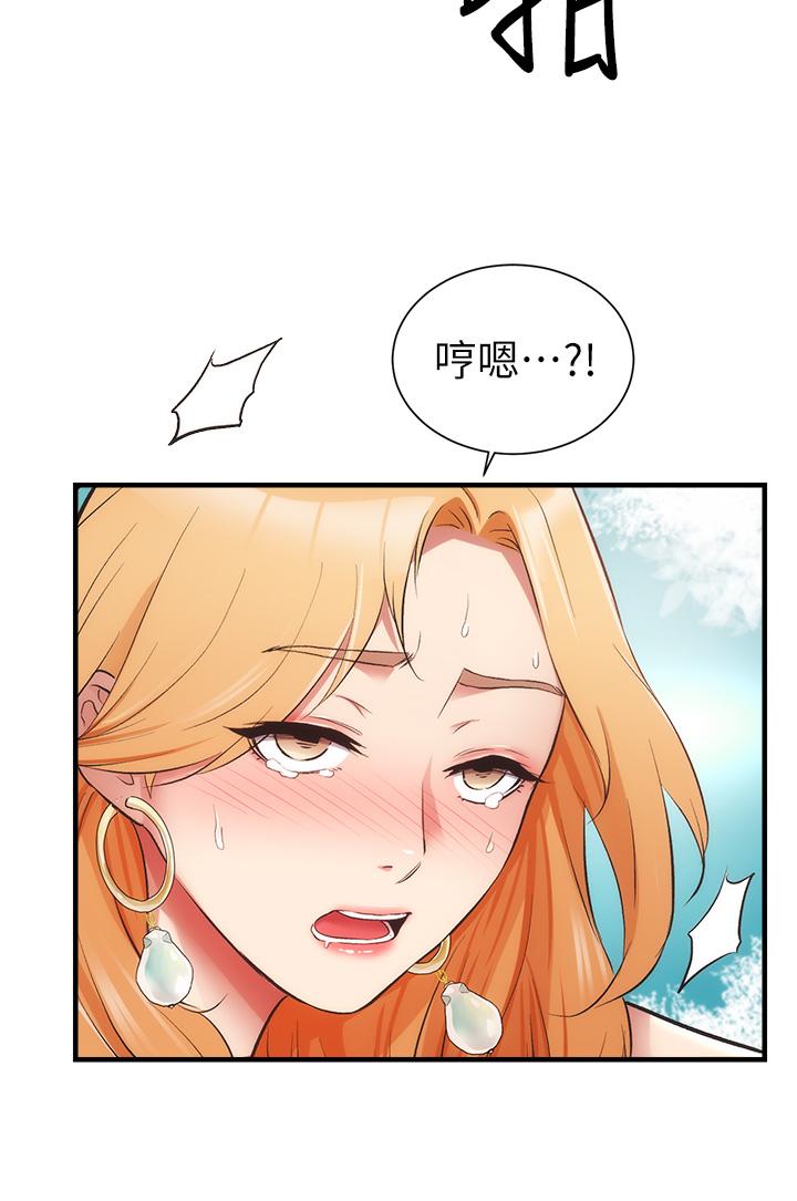 第49话-令人上瘾的肉体交易-弟妹诊撩室-李宣,柚子（第7张）