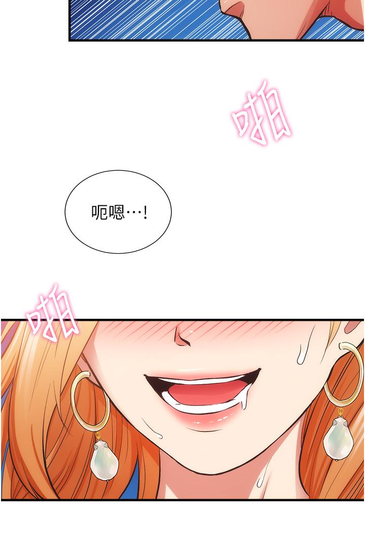 第49话-令人上瘾的肉体交易-弟妹诊撩室-李宣,柚子（第15张）