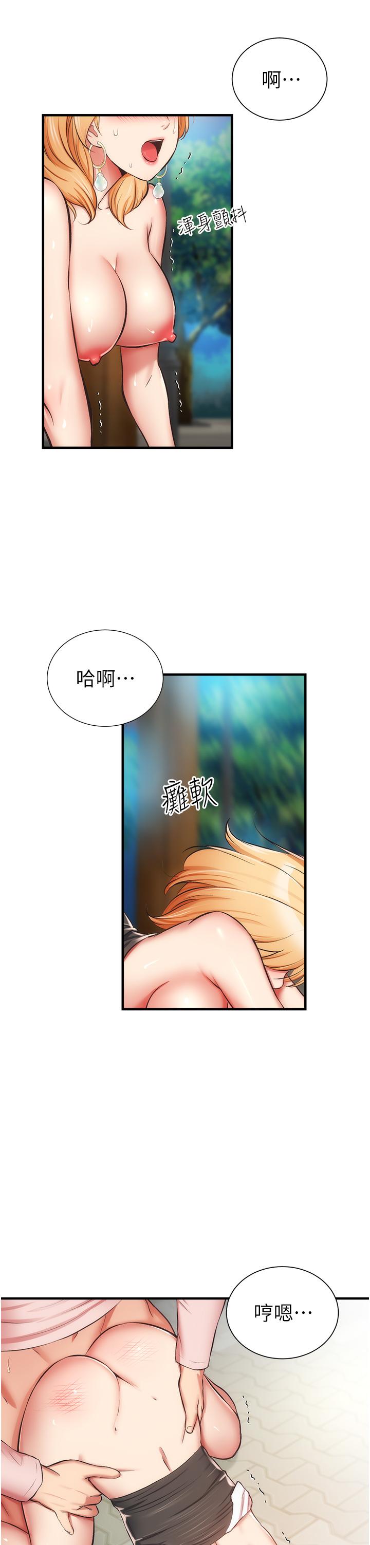 第49话-令人上瘾的肉体交易-弟妹诊撩室-李宣,柚子（第28张）