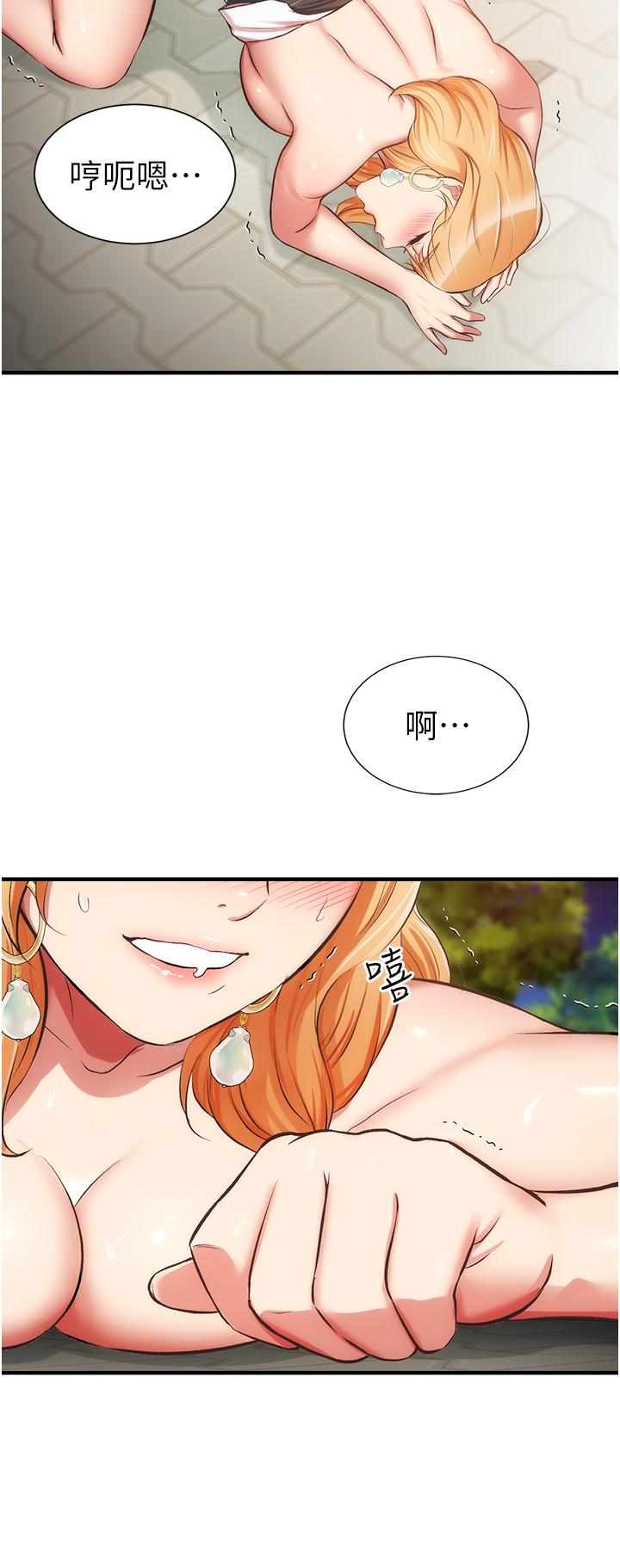 第49话-令人上瘾的肉体交易-弟妹诊撩室-李宣,柚子（第29张）