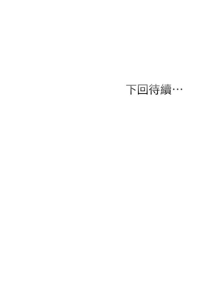第49话-令人上瘾的肉体交易-弟妹诊撩室-李宣,柚子（第36张）