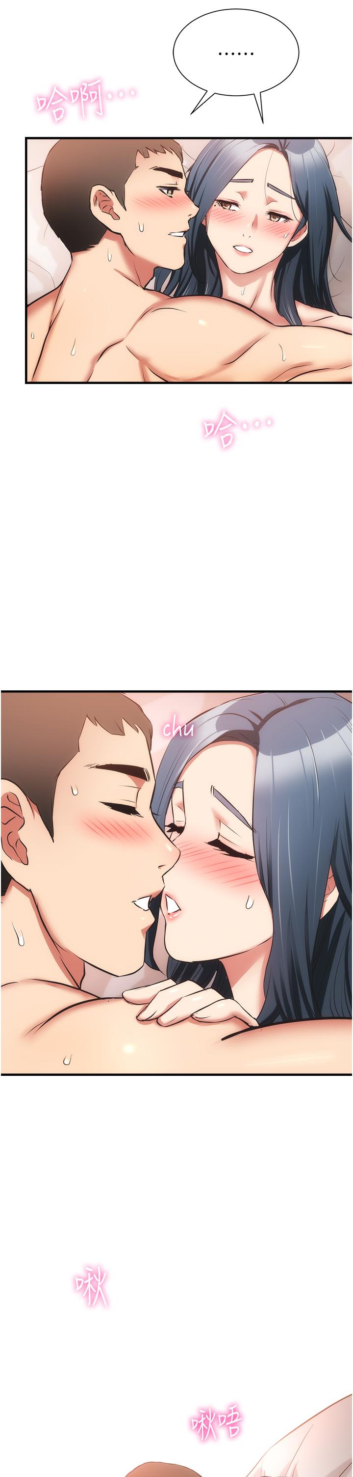 第58话-弄坏我吧-弟妹诊撩室-李宣,柚子（第2张）
