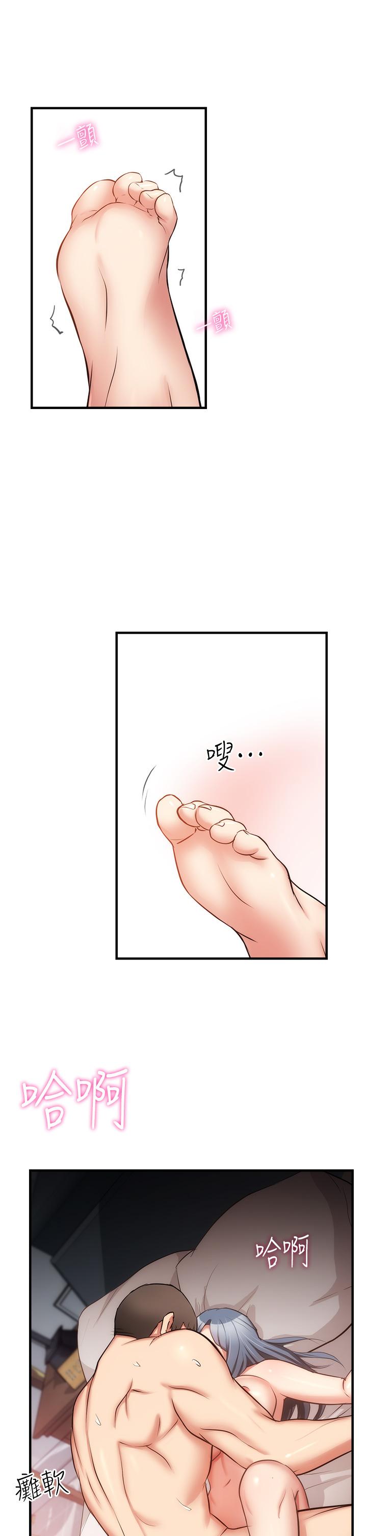 第58话-弄坏我吧-弟妹诊撩室-李宣,柚子（第21张）