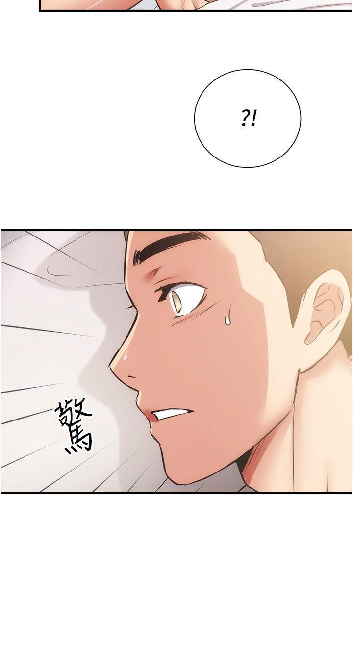 第58话-弄坏我吧-弟妹诊撩室-李宣,柚子（第26张）