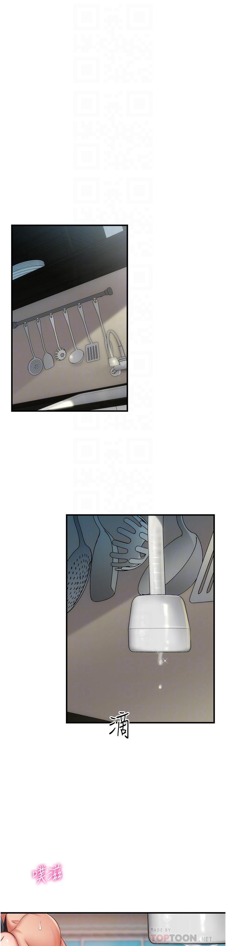 第59话-秀静美味的小穴-弟妹诊撩室-李宣,柚子（第4张）