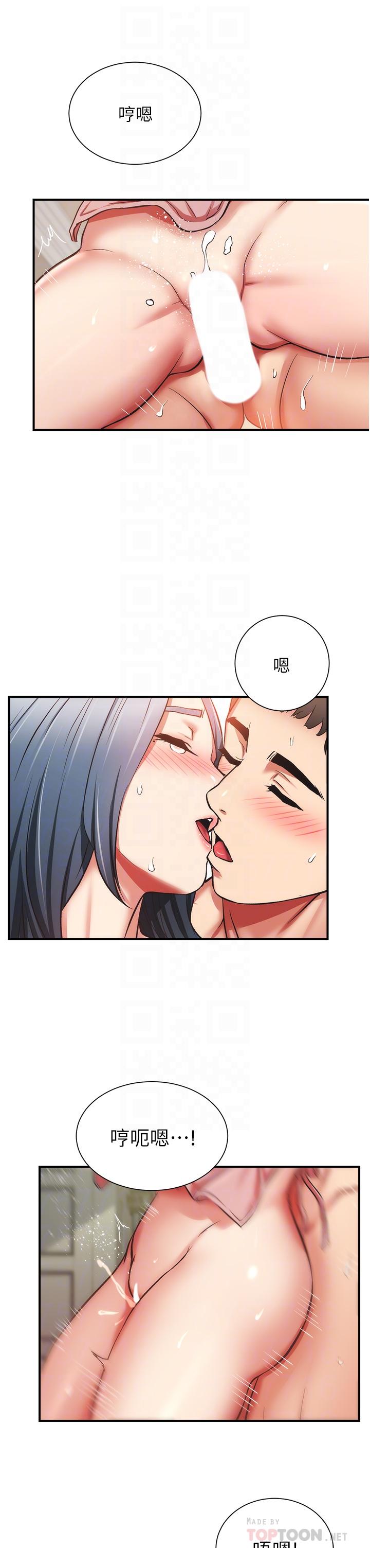 第59话-秀静美味的小穴-弟妹诊撩室-李宣,柚子（第14张）