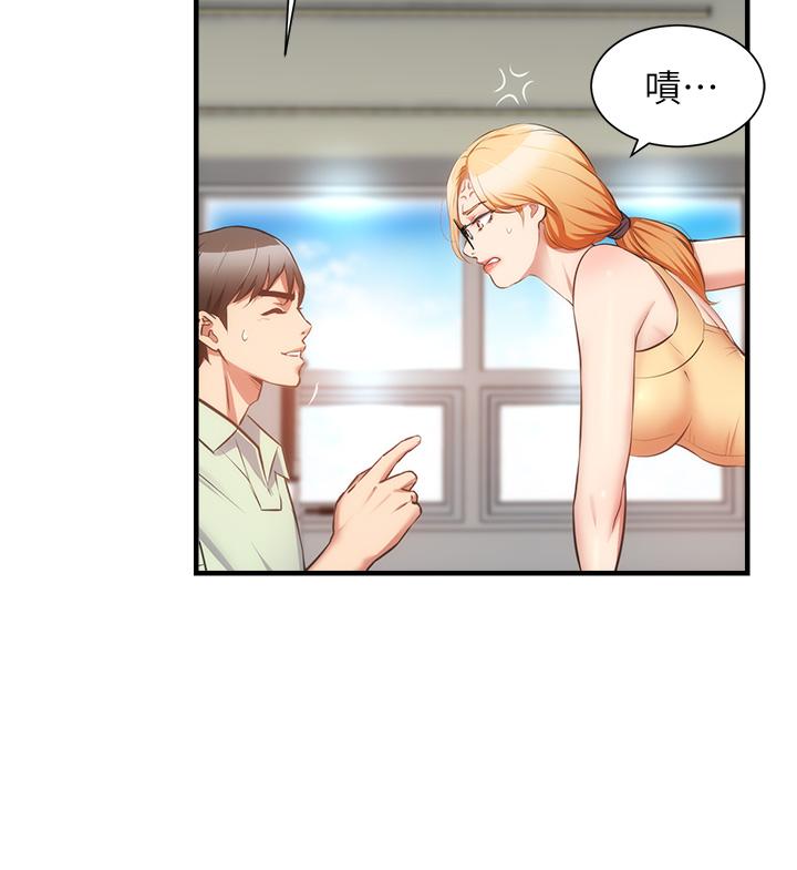 第60话-最终话-还好有你们在我身边-弟妹诊撩室-李宣,柚子（第5张）